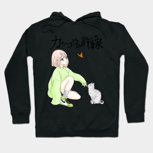 A couple of cuckoos - Sachi Umino Hoodie